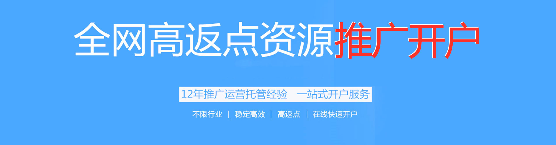 南陵百度sem