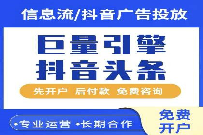 百度推广代运营的技巧与策略：助力企业飞速发展